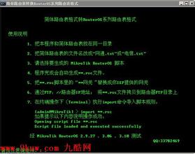 �����ܺ���������Ƶ���人һũ�������Ĺ����̳ ����8��Ԫ(ͼ)...
